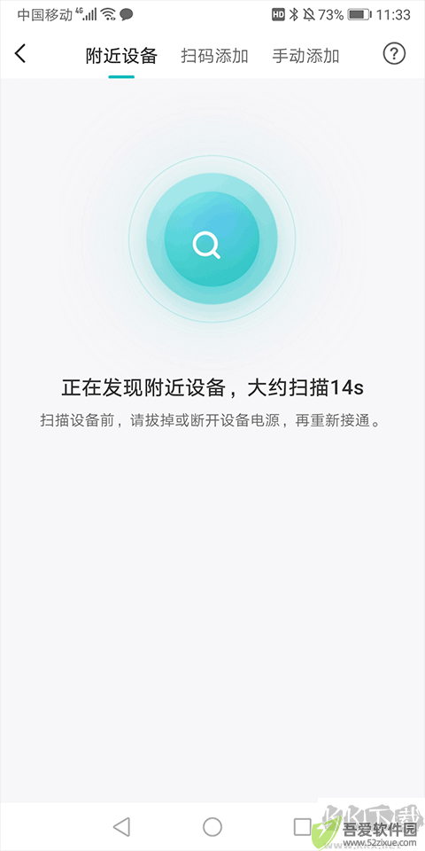 海信爱家