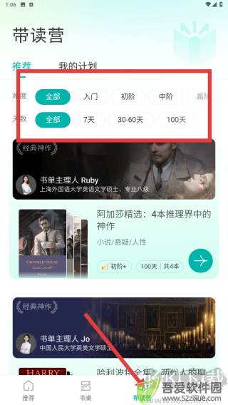薄荷阅读