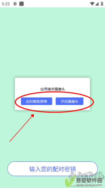 PingID