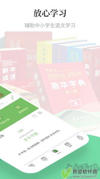 涵芬APP