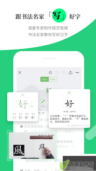涵芬APP