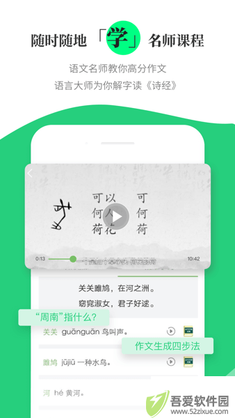 涵芬APP