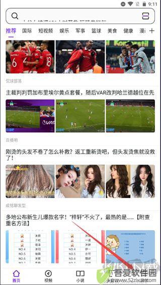 微米浏览器旧版