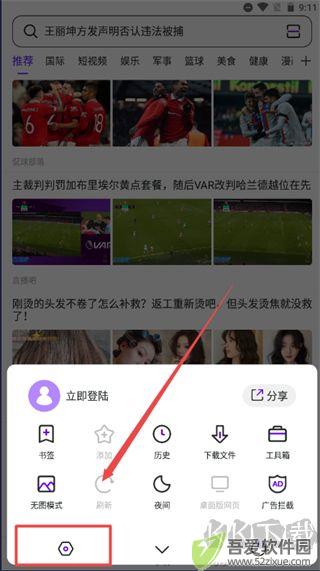 微米浏览器旧版