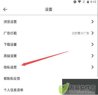 微米浏览器旧版
