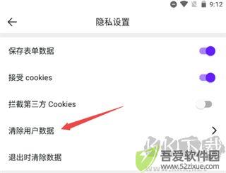 微米浏览器旧版