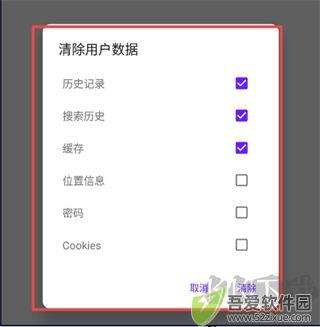 微米浏览器旧版