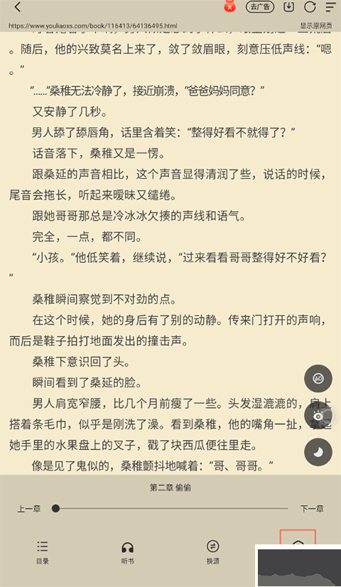 小白阅读