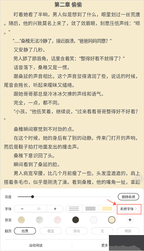 小白阅读