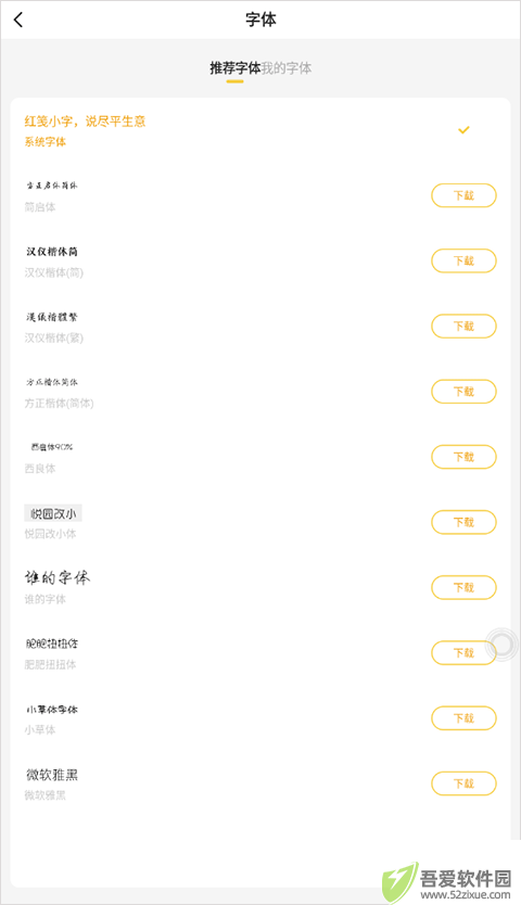 小白阅读