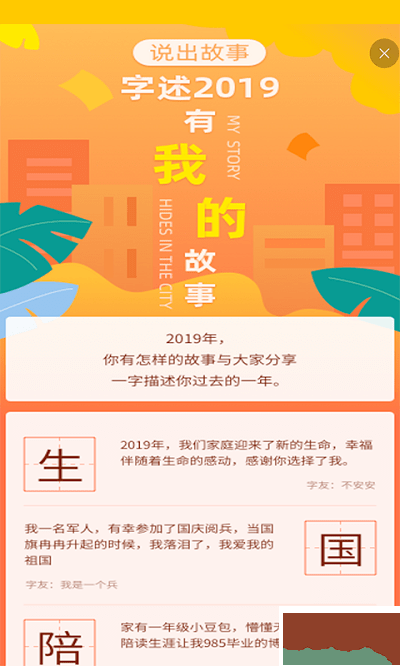 快快查汉语字典