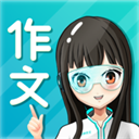 笔神作文app官方版下载安装 v7.13.13正版