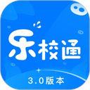 乐校通app v4.1.9正版