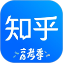 知乎小说 v10.55.0正版
