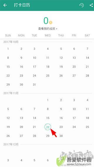 扇贝阅读app