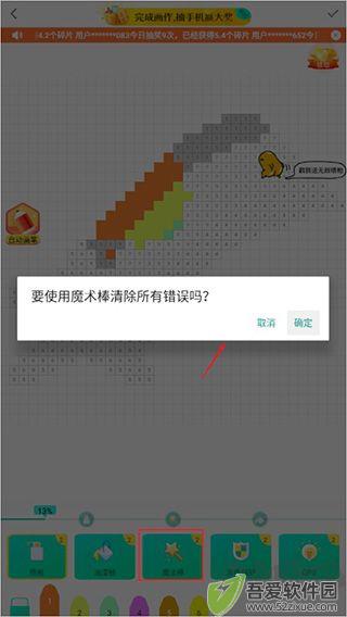 开心图图乐