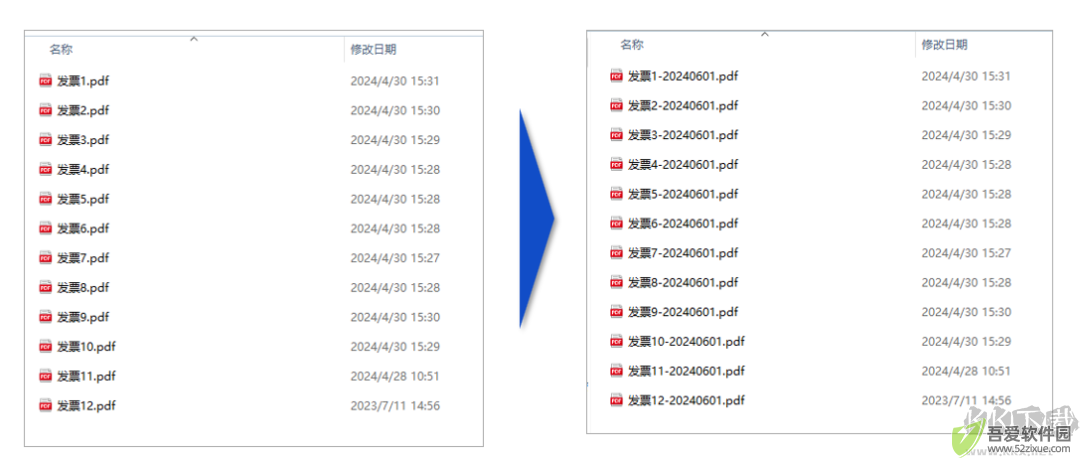 Power Automate微软自动化