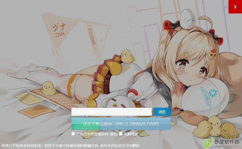 唧唧Down官方版1.3.0.0