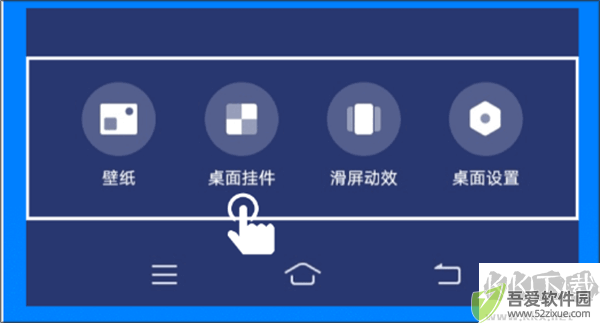 桌面天气app