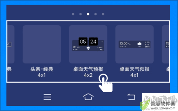 桌面天气app