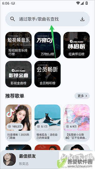 只音app官方版