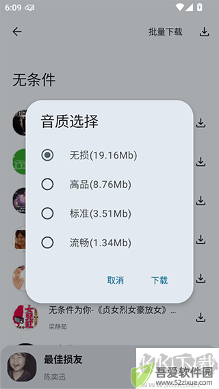 只音app官方版