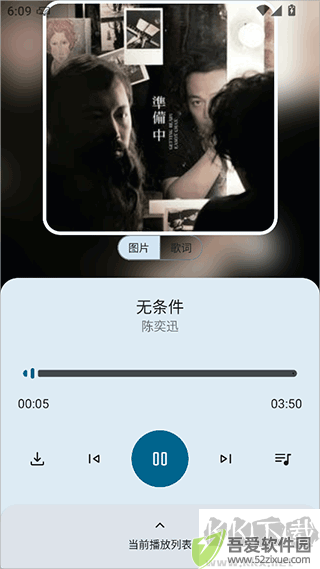 只音app官方版