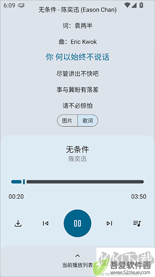 只音app官方版