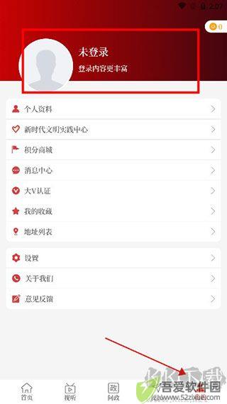云上镇平