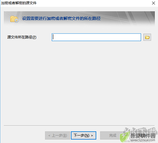 FileGee文件备份呢