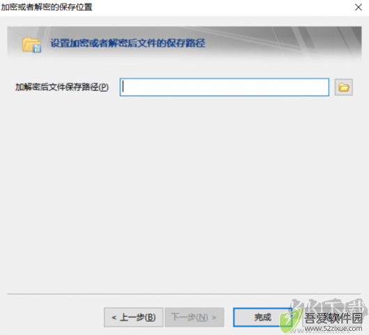 FileGee文件备份呢