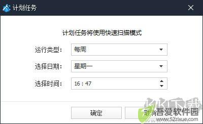 WiseRegistryCleaner注册表清理