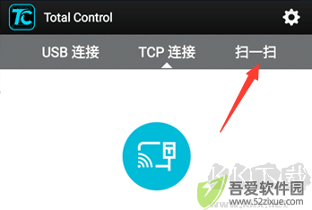TotalControl官方正版