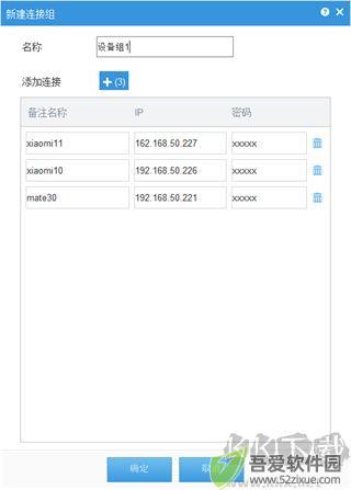 TotalControl官方正版