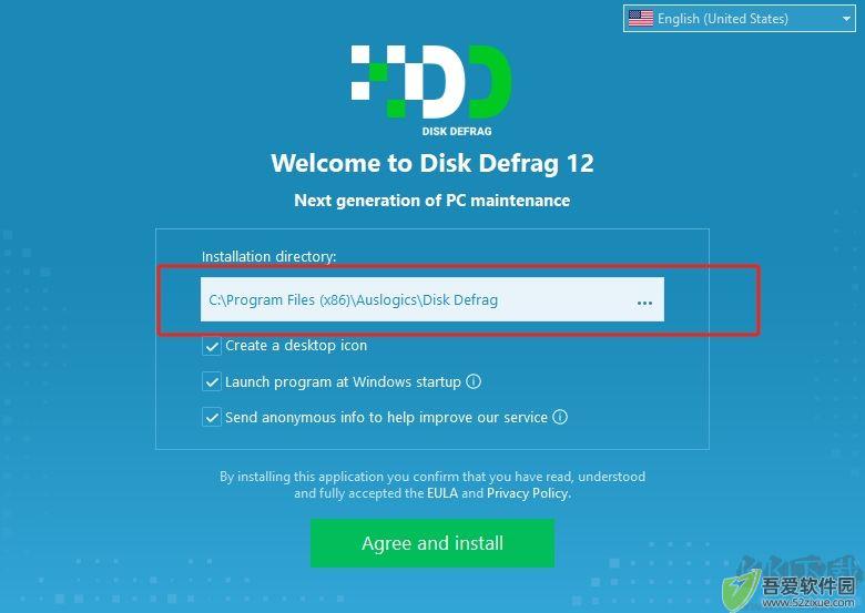 Auslogics Disk Defrag(使用方法)