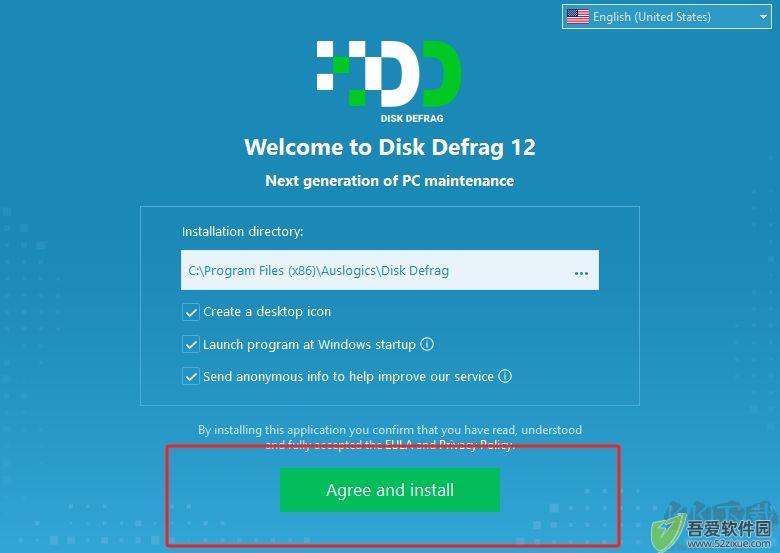 Auslogics Disk Defrag(使用方法)