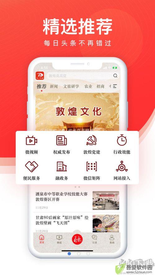 丝路视听