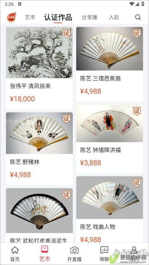 艺术融媒体