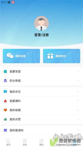 绿色青浦
