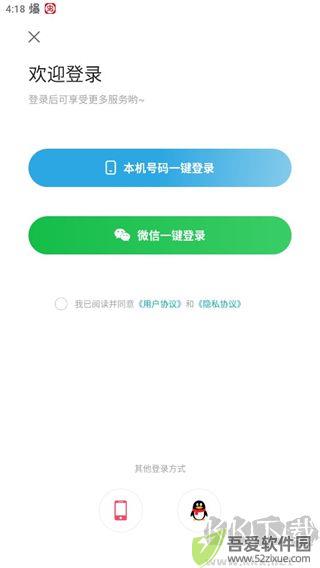 绿色青浦