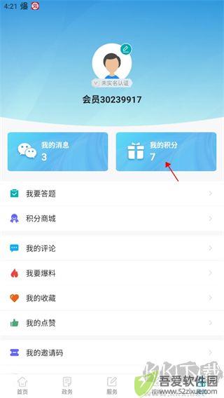 绿色青浦