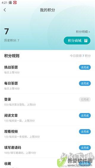 绿色青浦