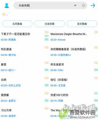 歌词适配