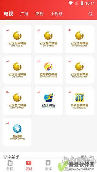 北斗融媒