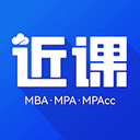 近课考研 v3.2.9最新版