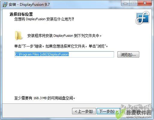 DisplayFusion解锁版