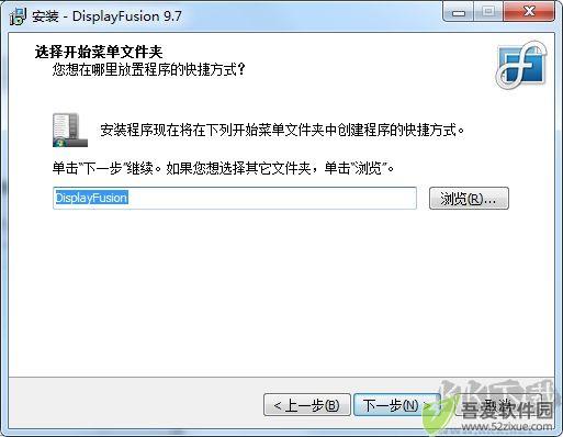 DisplayFusion解锁版