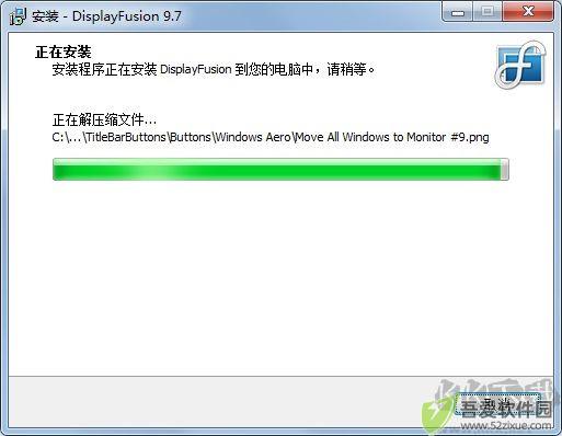 DisplayFusion解锁版