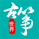 古筝世界手机版 v1.3.2正版