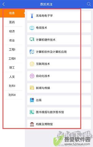 中国手机知网